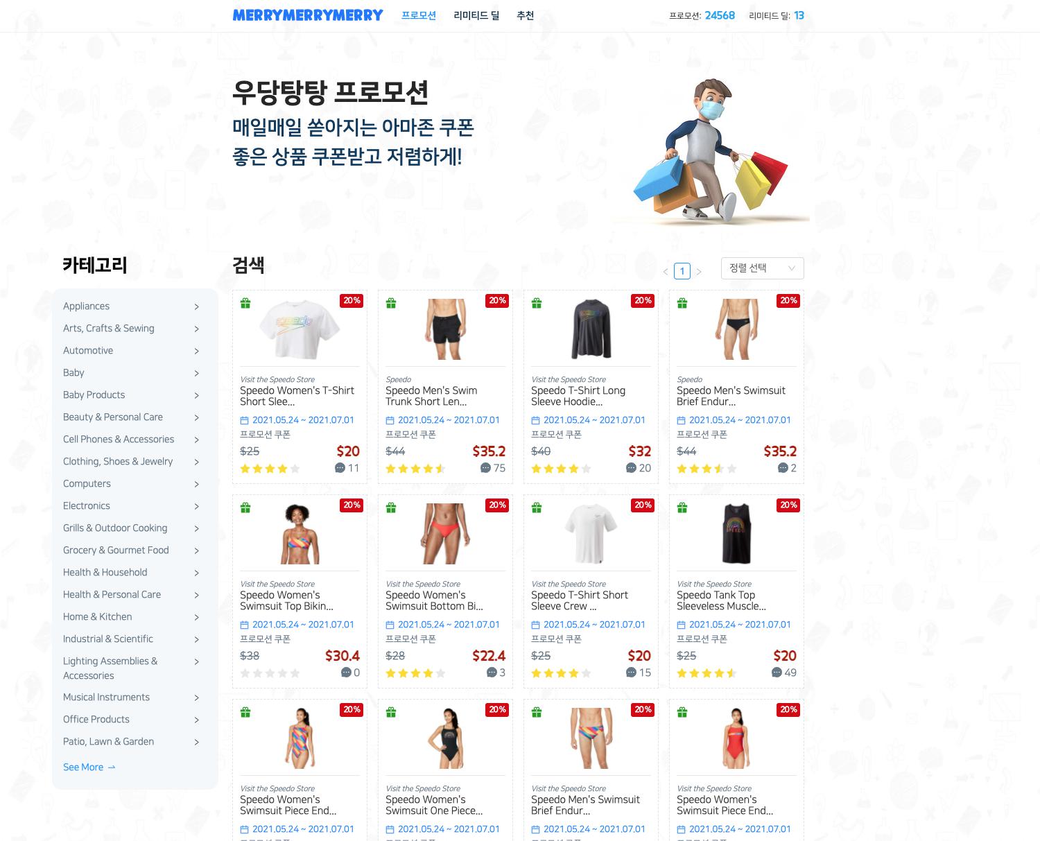 프로젝트 스크린샷