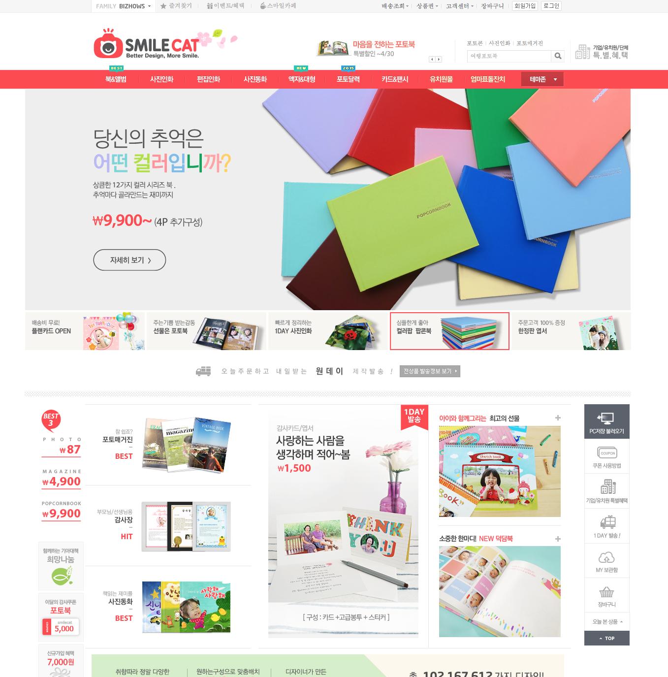 프로젝트 스크린샷