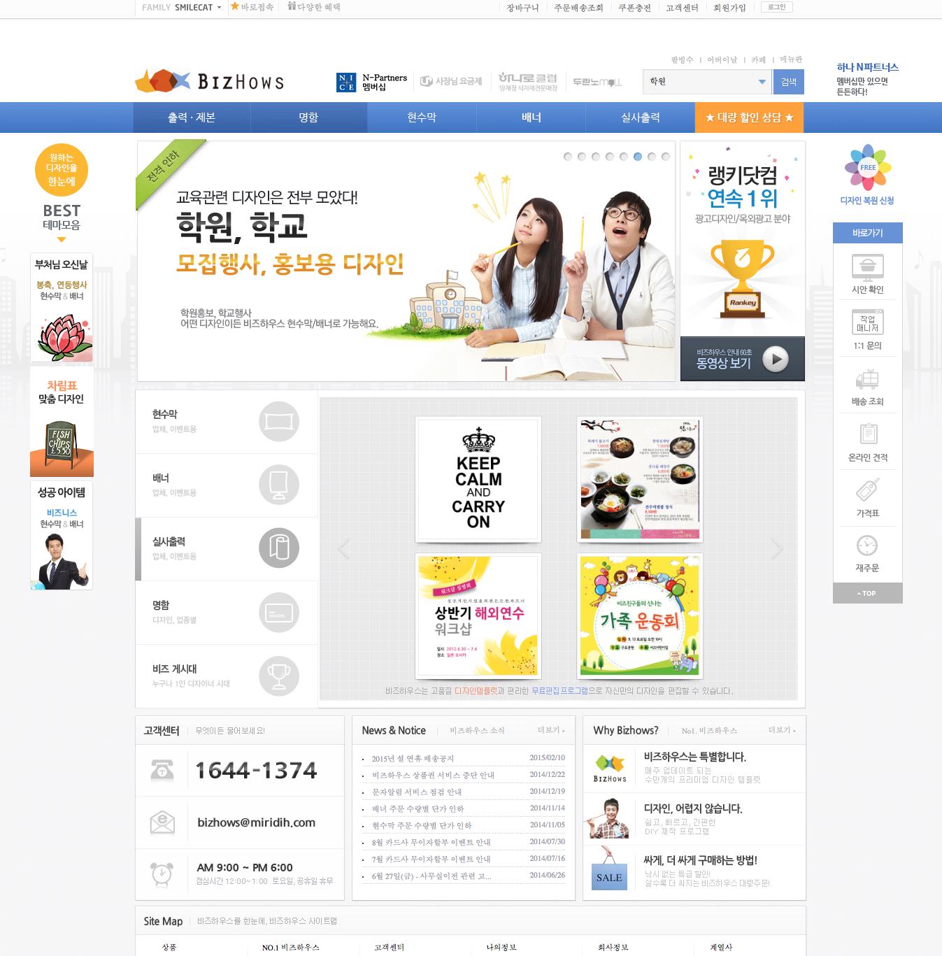 프로젝트 스크린샷