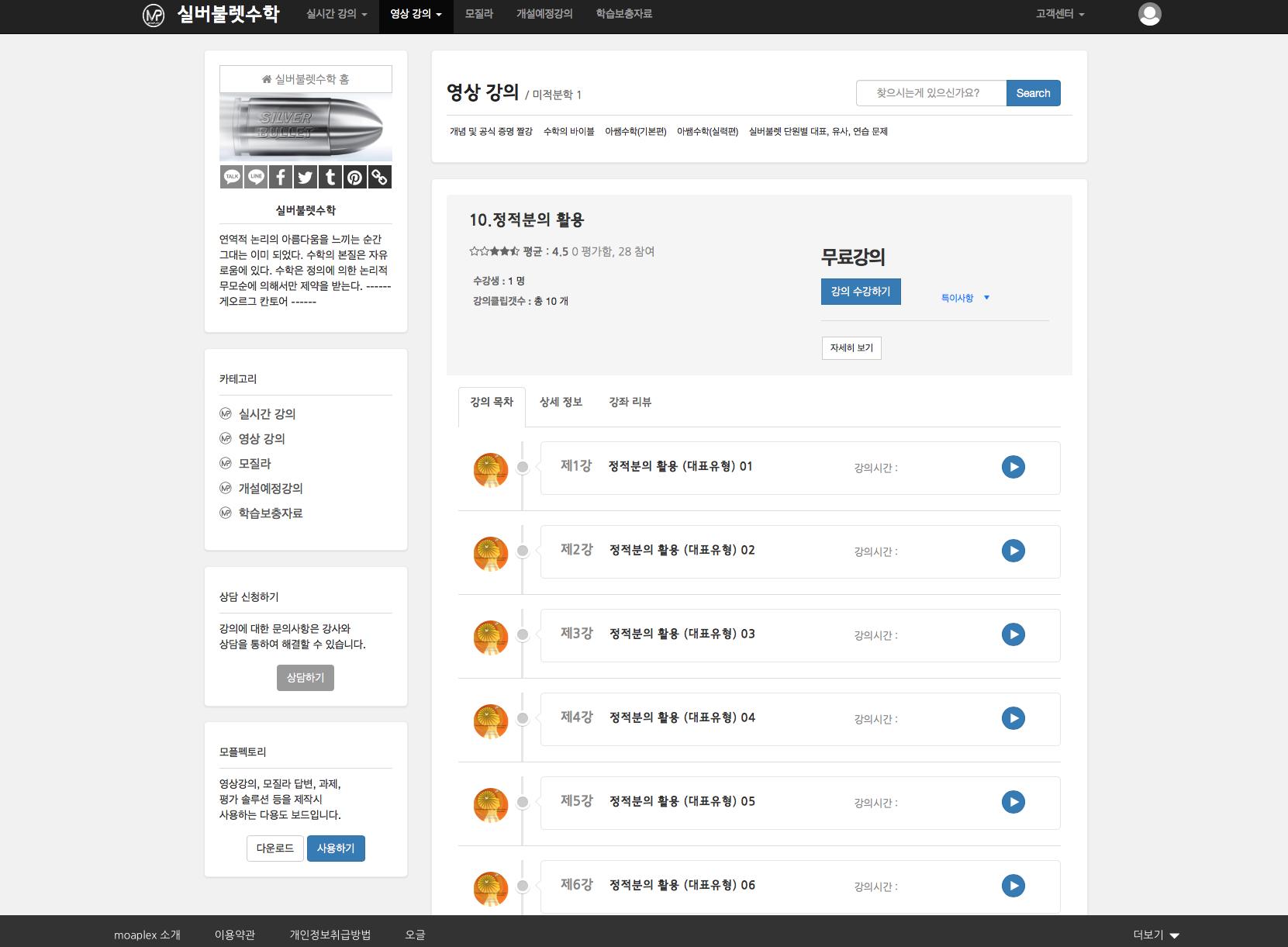 프로젝트 스크린샷