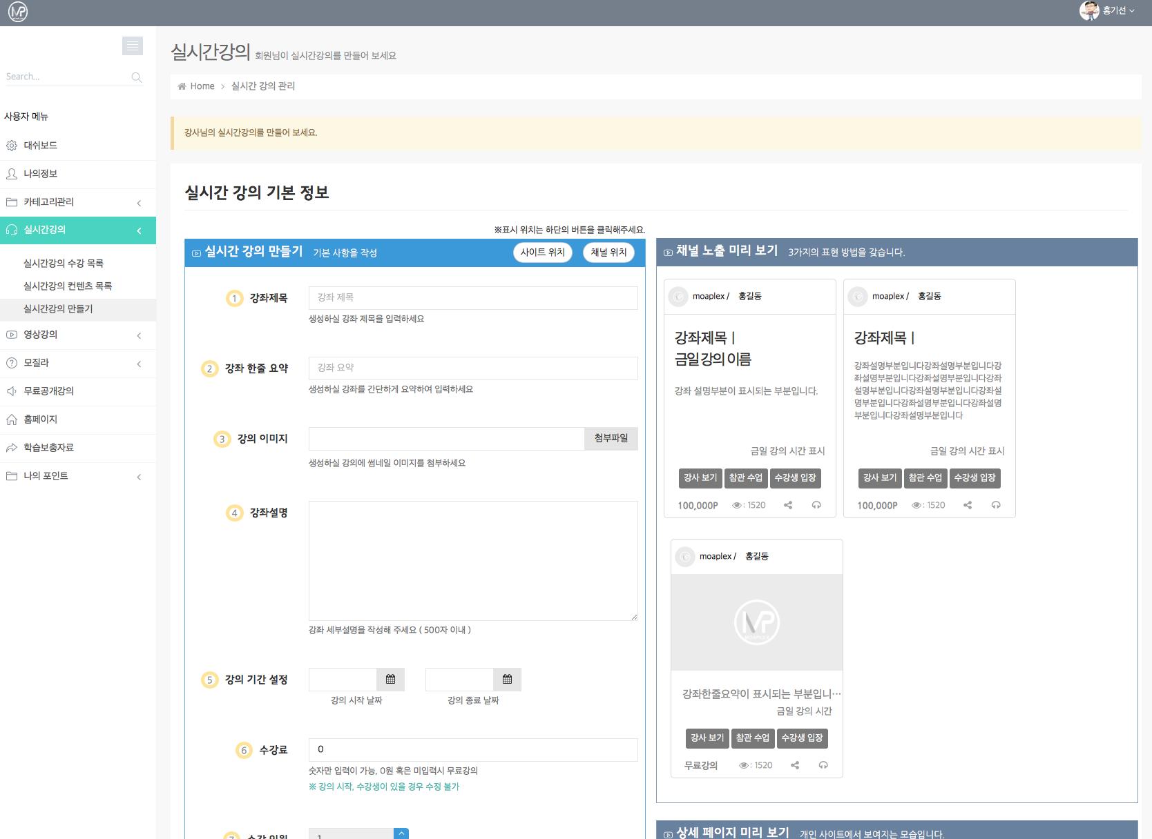 프로젝트 스크린샷