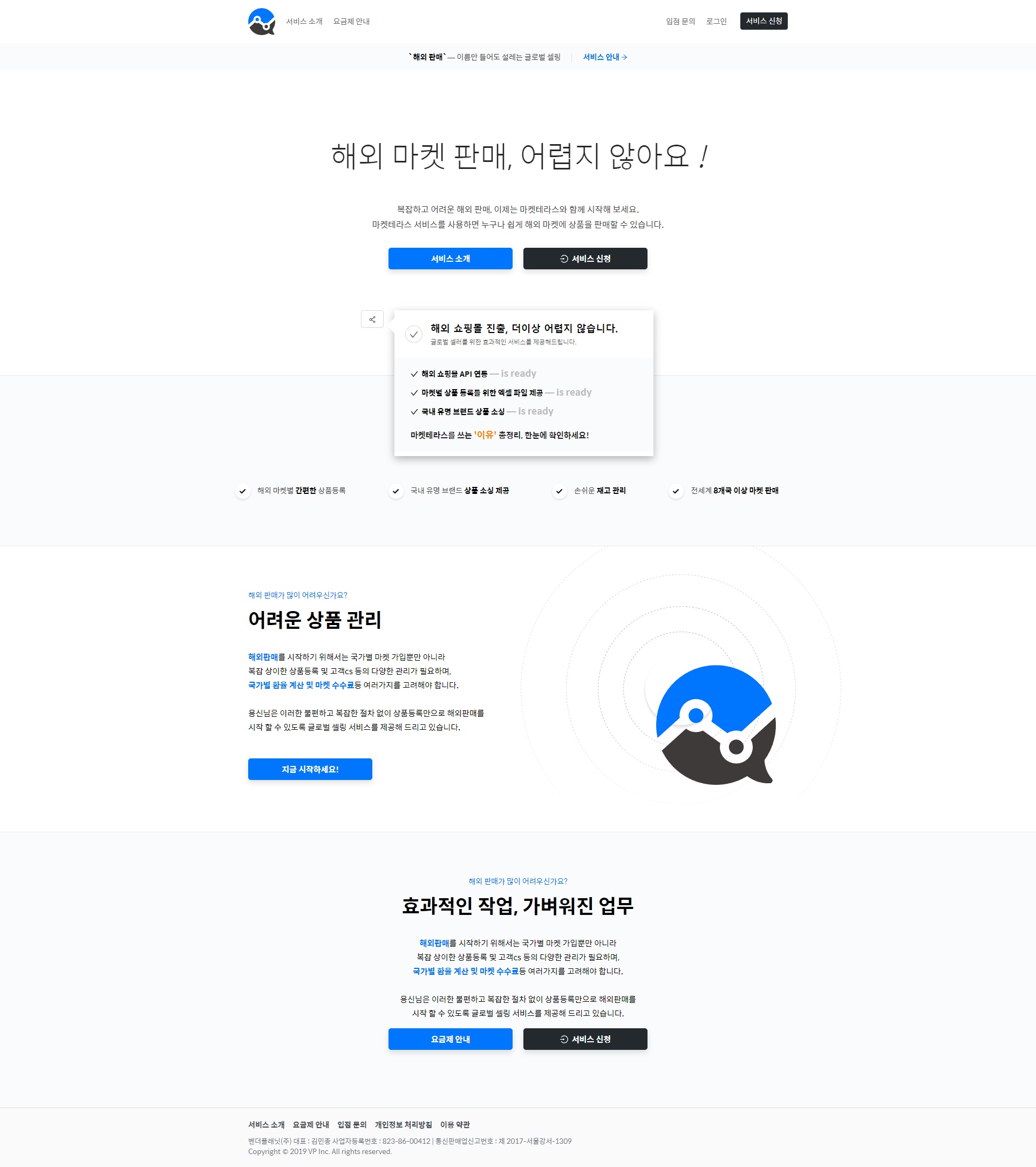 프로젝트 스크린샷