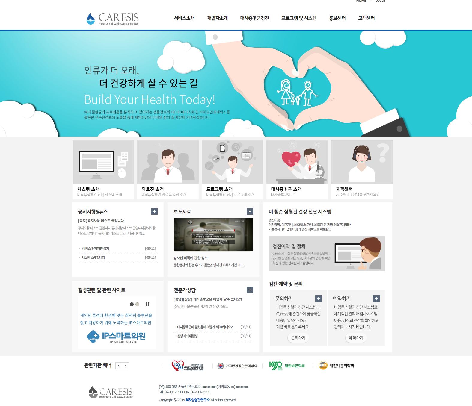 프로젝트 스크린샷