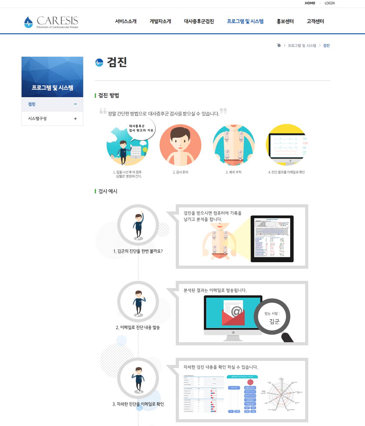 프로젝트 스크린샷