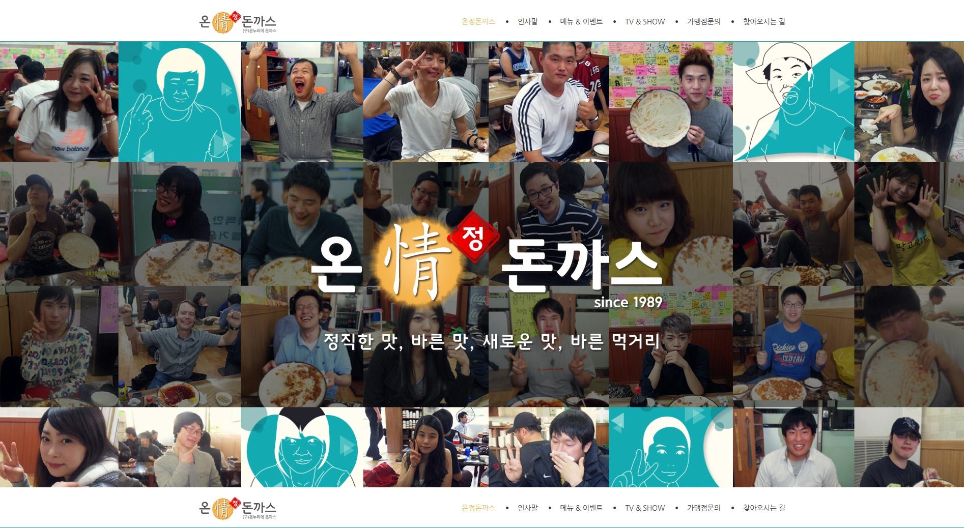 프로젝트 스크린샷
