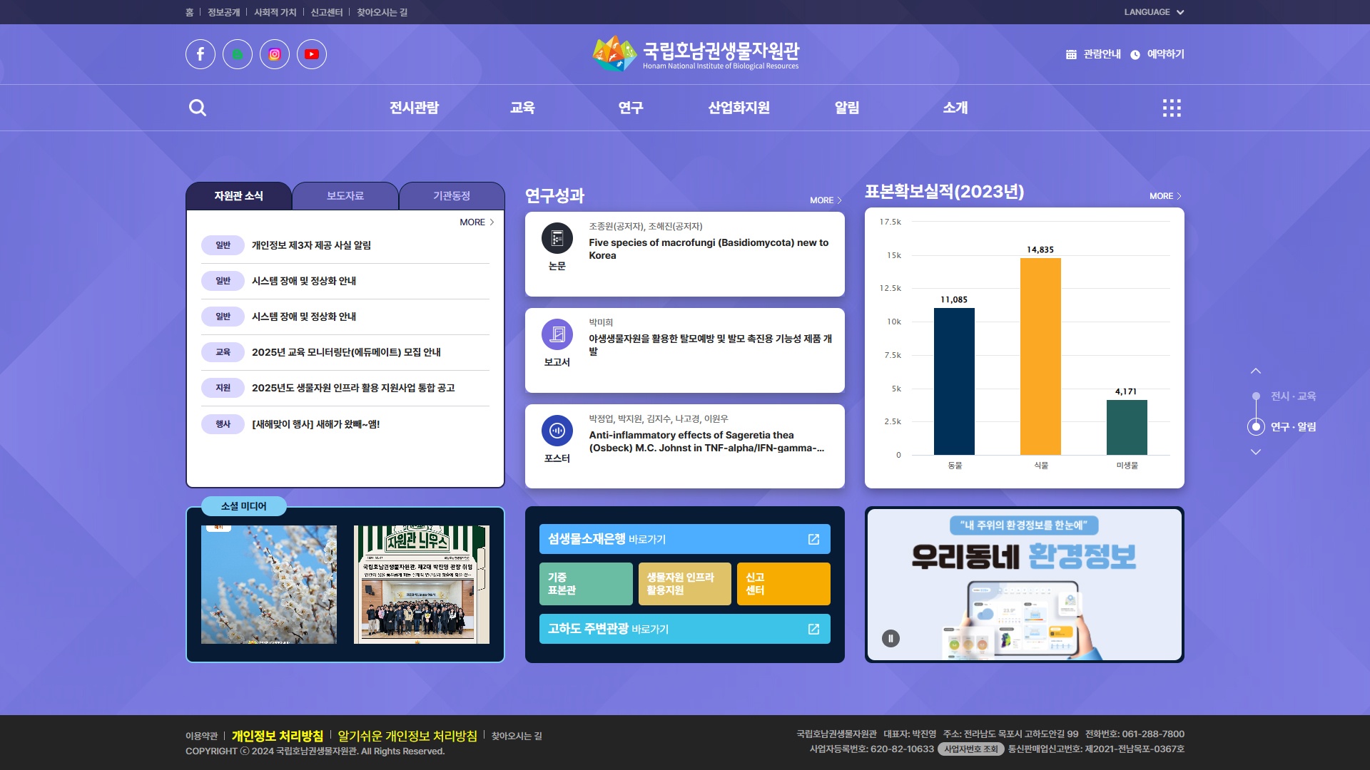 메인페이지 첫 번째 섹션