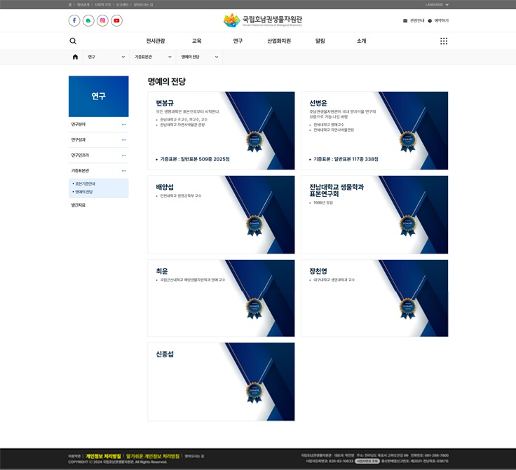 메인 페이지 두번째 섹션