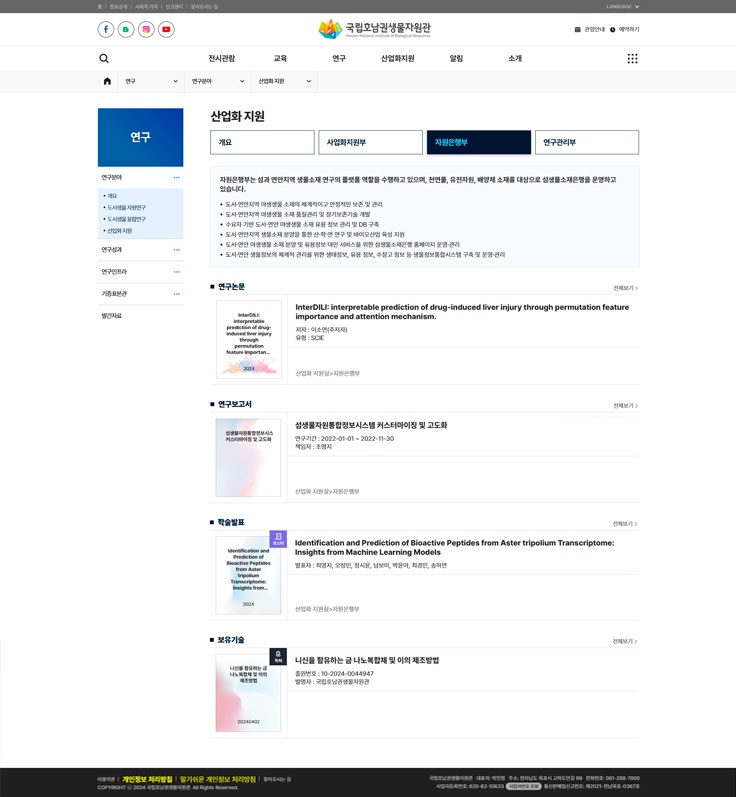 프로젝트 스크린샷