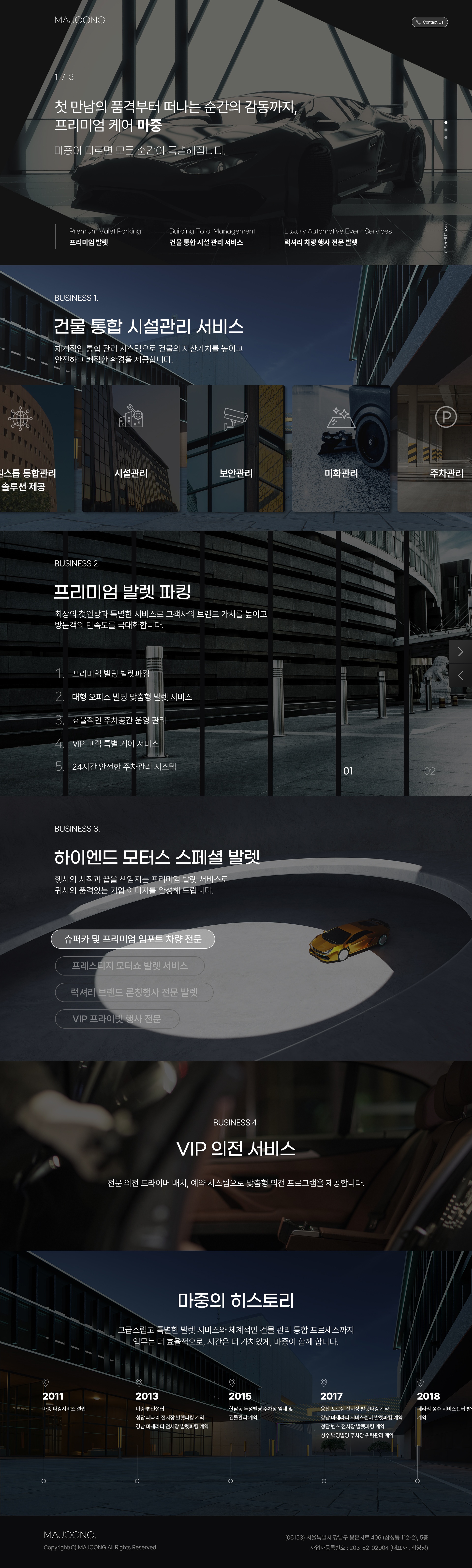 프로젝트 스크린샷