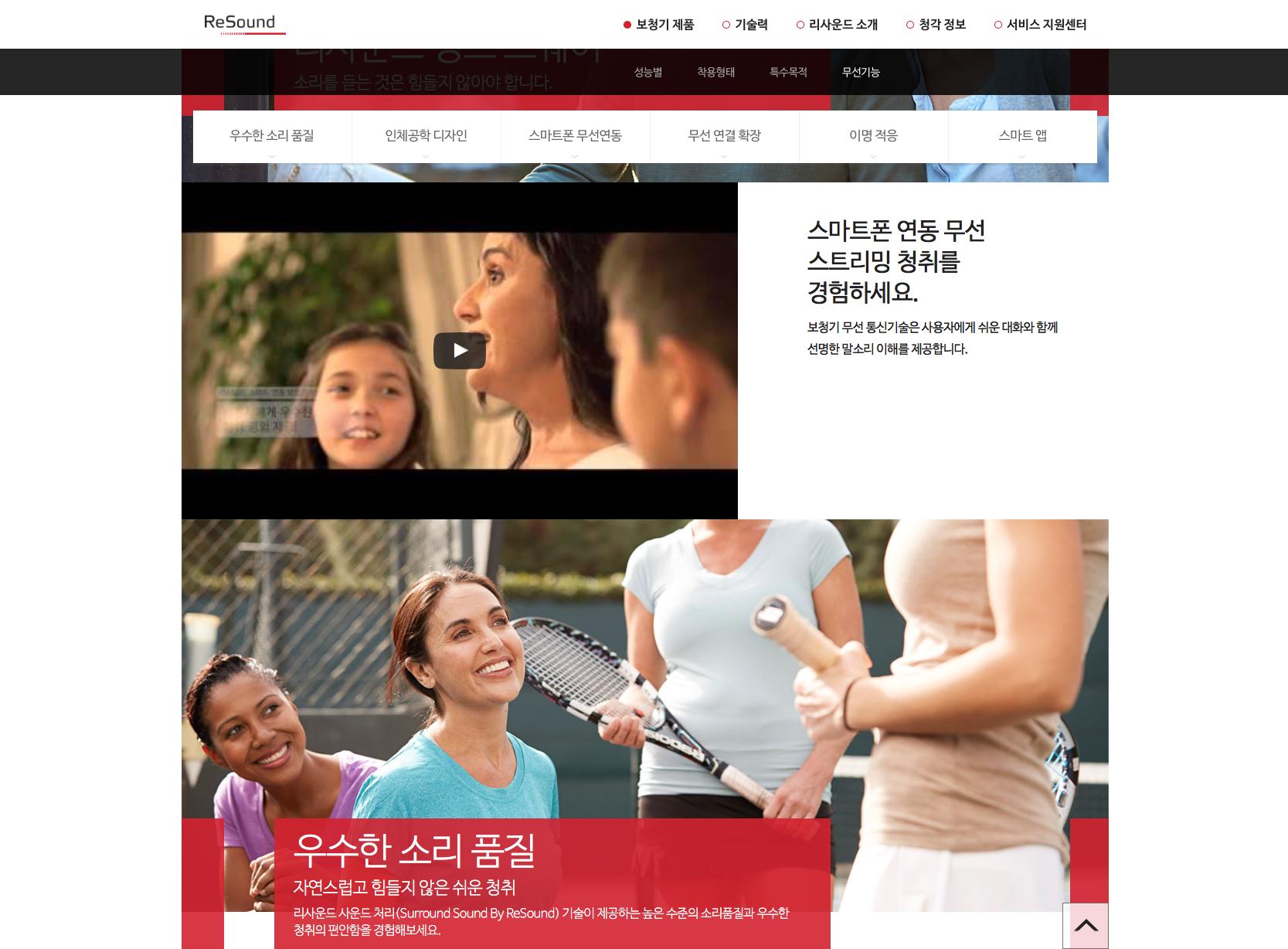 프로젝트 스크린샷