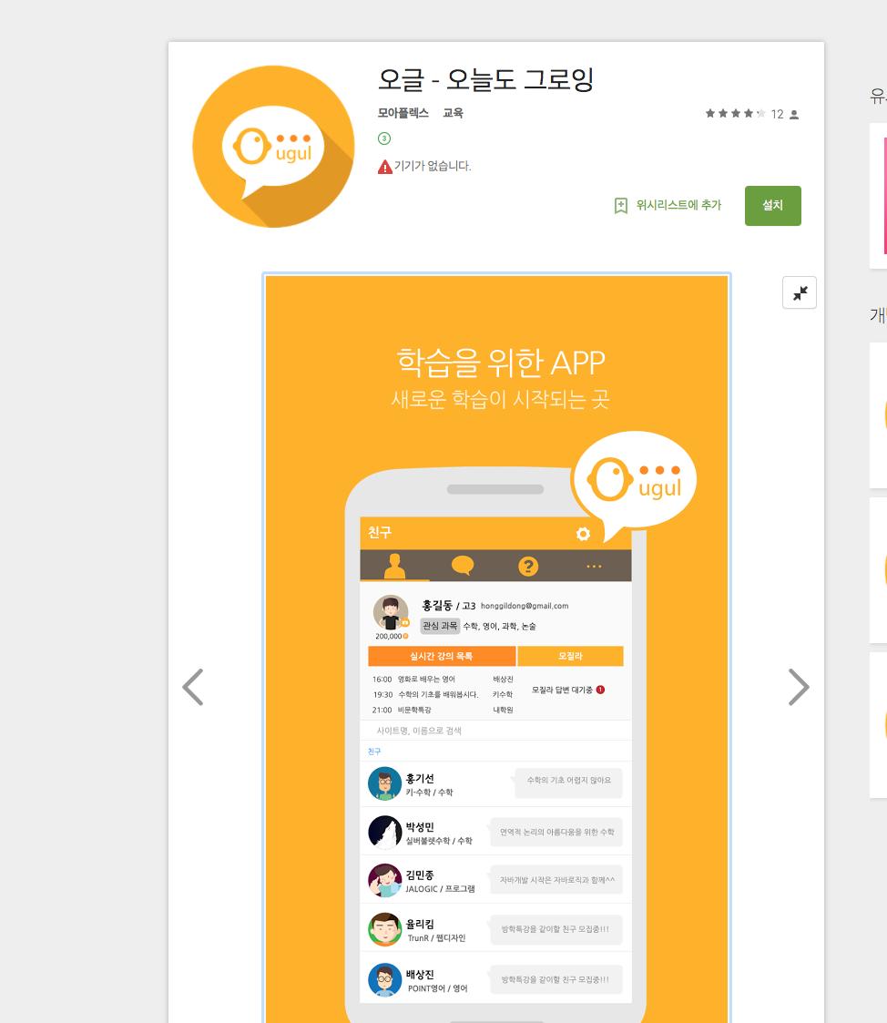 프로젝트 스크린샷
