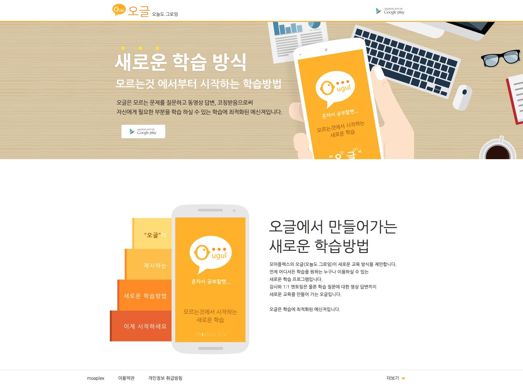 프로젝트 스크린샷