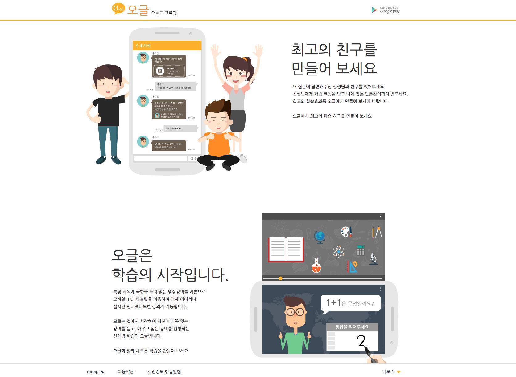프로젝트 스크린샷