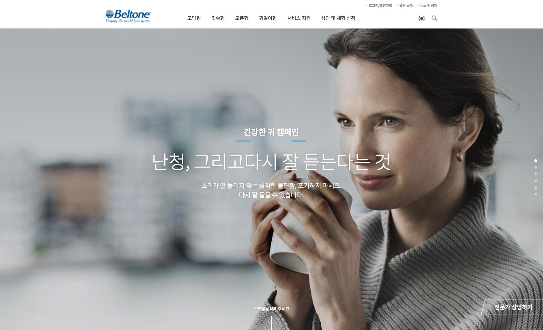 프로젝트 스크린샷